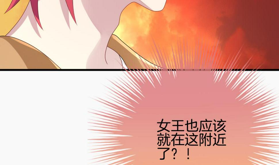 拂晓的花嫁韩漫全集-第271话 跨越千年之人 8无删减无遮挡章节图片 