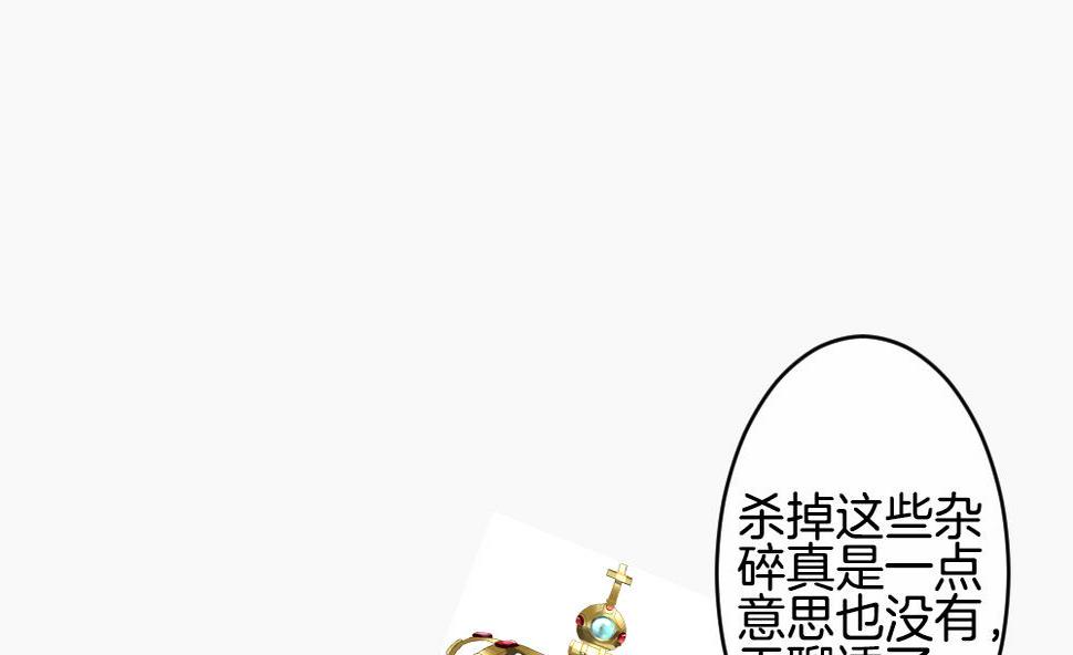 拂晓的花嫁韩漫全集-第271话 跨越千年之人 8无删减无遮挡章节图片 