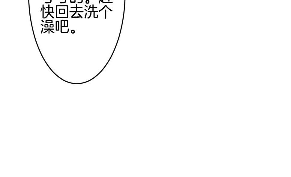 拂晓的花嫁韩漫全集-第271话 跨越千年之人 8无删减无遮挡章节图片 