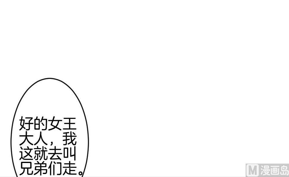 拂晓的花嫁韩漫全集-第271话 跨越千年之人 8无删减无遮挡章节图片 