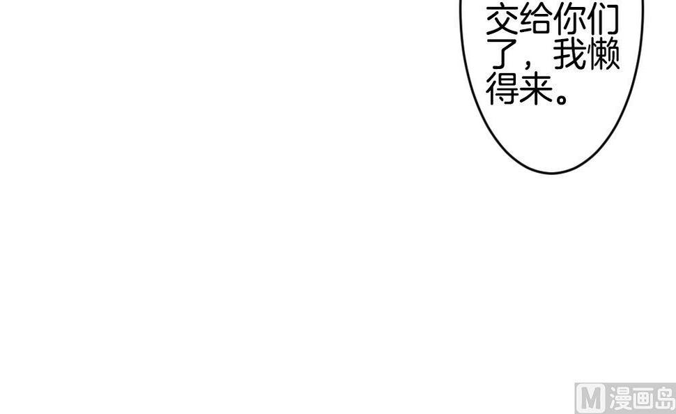 拂晓的花嫁韩漫全集-第271话 跨越千年之人 8无删减无遮挡章节图片 