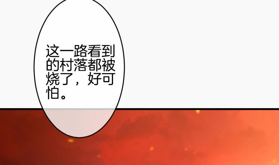 拂晓的花嫁韩漫全集-第271话 跨越千年之人 8无删减无遮挡章节图片 