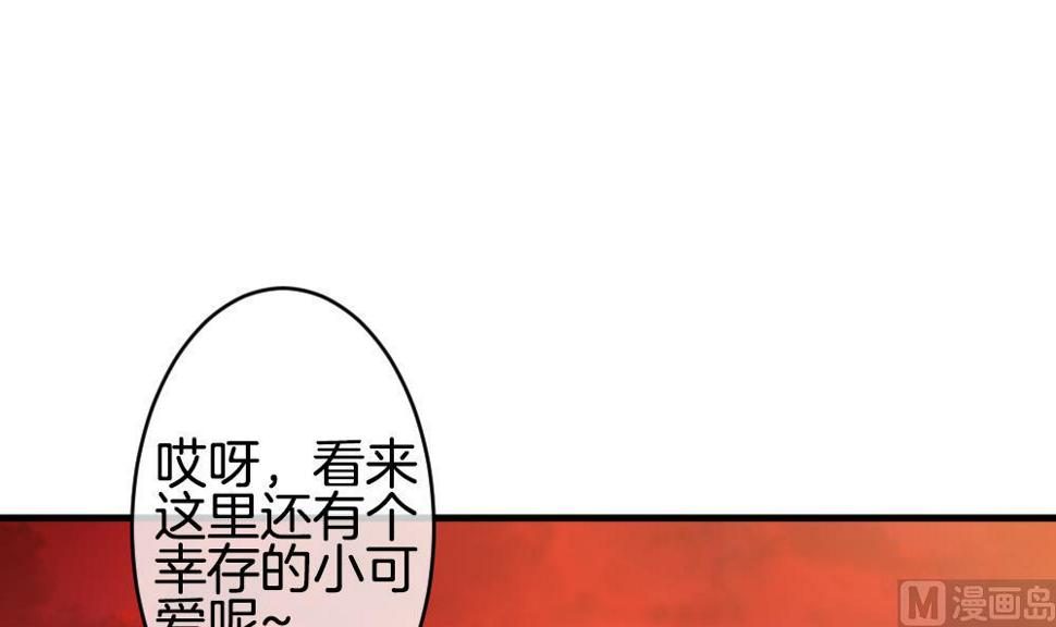 拂晓的花嫁韩漫全集-第271话 跨越千年之人 8无删减无遮挡章节图片 