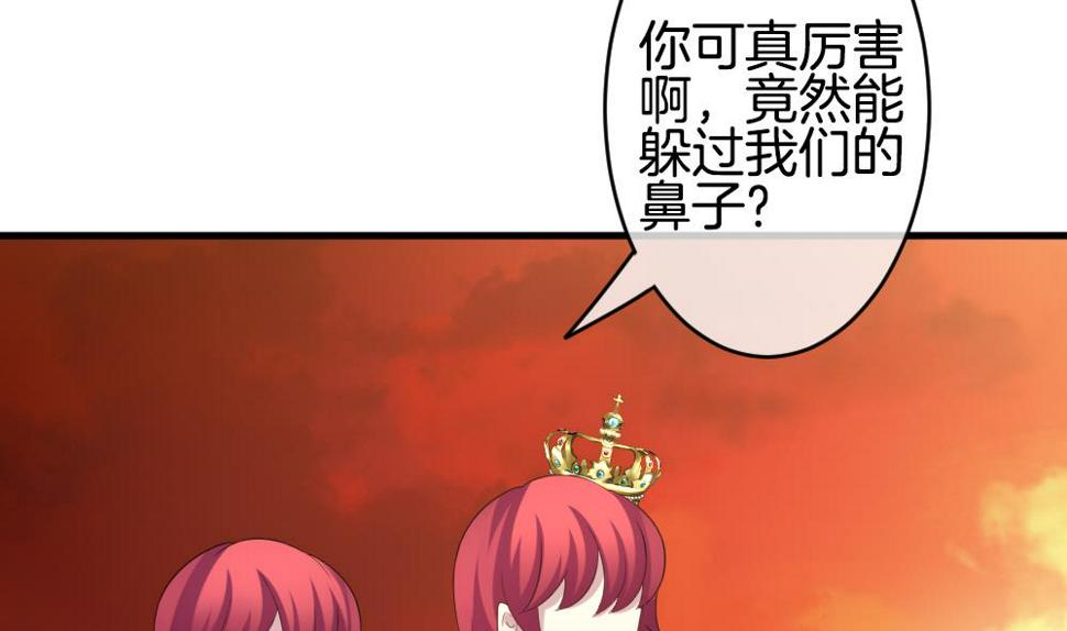 拂晓的花嫁韩漫全集-第271话 跨越千年之人 8无删减无遮挡章节图片 