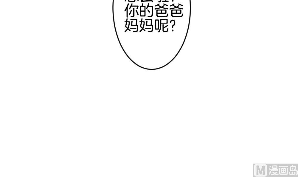 拂晓的花嫁韩漫全集-第271话 跨越千年之人 8无删减无遮挡章节图片 