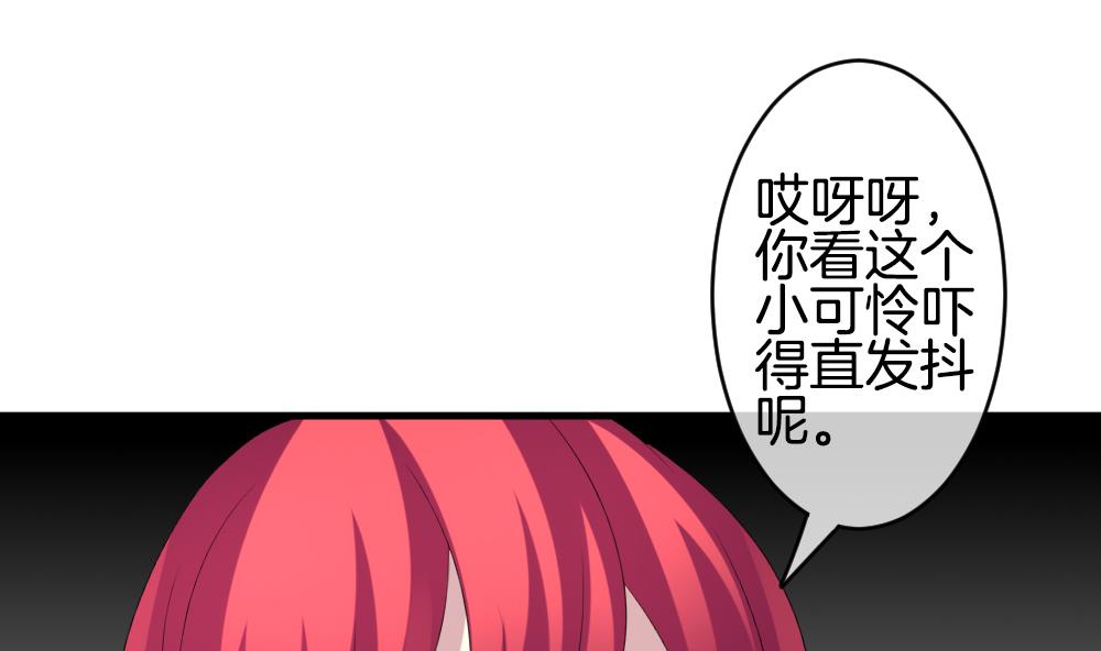 拂晓的花嫁韩漫全集-第271话 跨越千年之人 8无删减无遮挡章节图片 