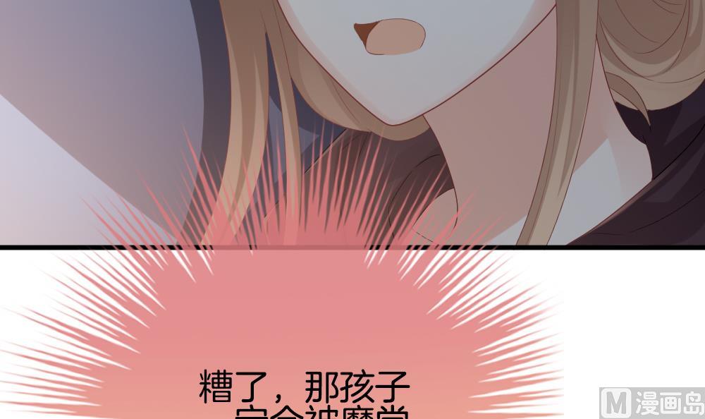 拂晓的花嫁韩漫全集-第271话 跨越千年之人 8无删减无遮挡章节图片 