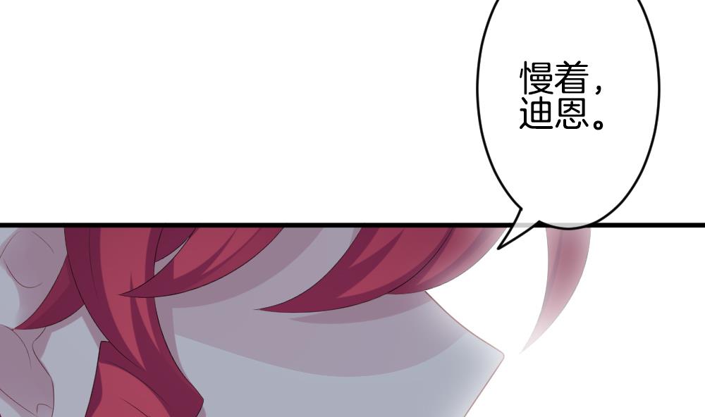 拂晓的花嫁韩漫全集-第271话 跨越千年之人 8无删减无遮挡章节图片 
