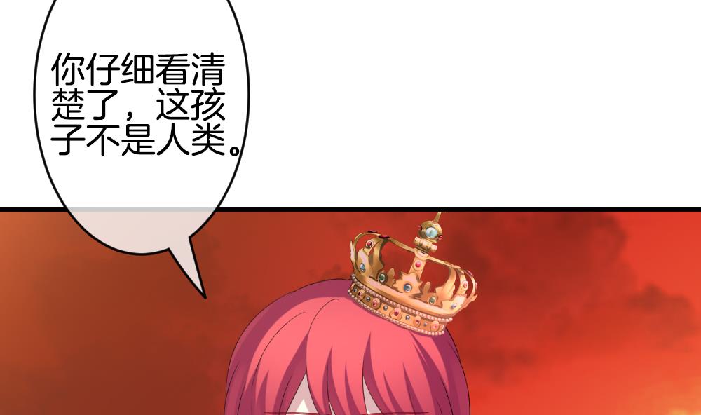 拂晓的花嫁韩漫全集-第271话 跨越千年之人 8无删减无遮挡章节图片 