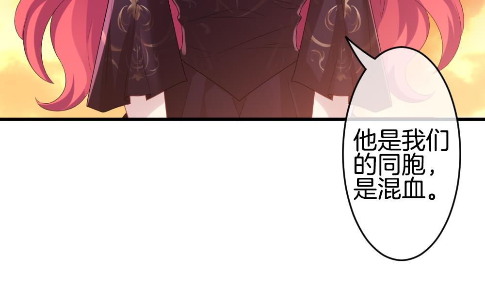 拂晓的花嫁韩漫全集-第271话 跨越千年之人 8无删减无遮挡章节图片 