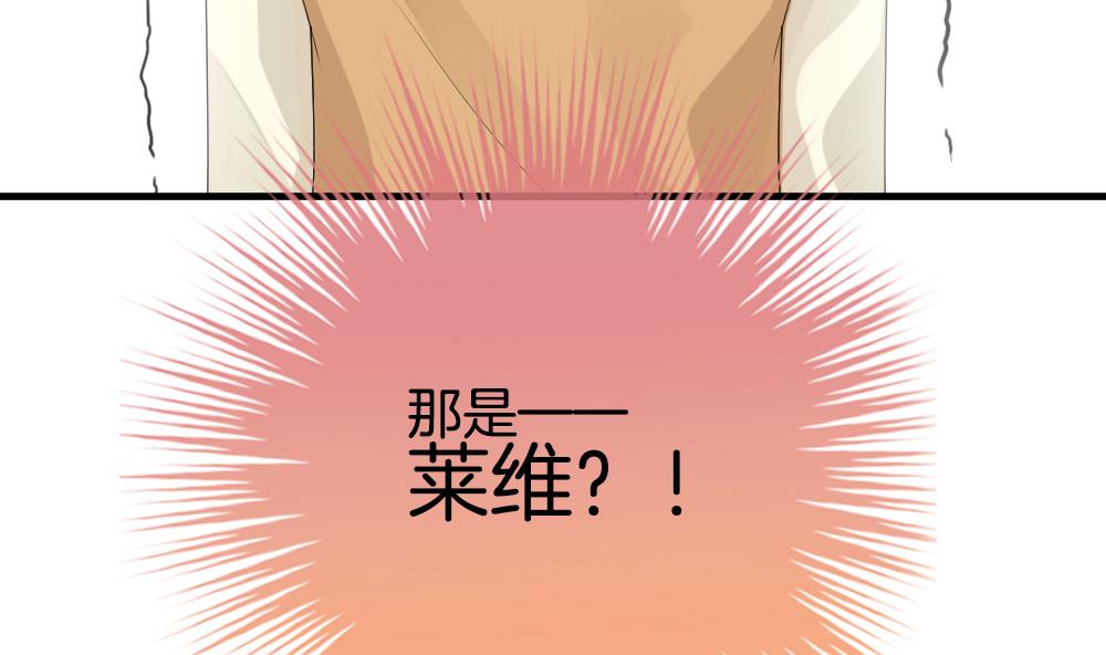 拂晓的花嫁韩漫全集-第271话 跨越千年之人 8无删减无遮挡章节图片 