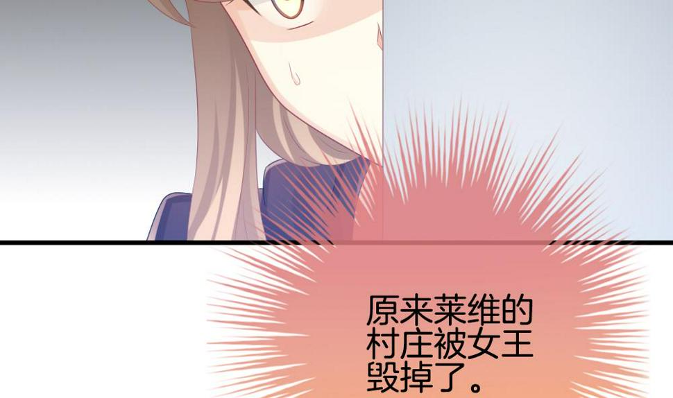 拂晓的花嫁韩漫全集-第272话 跨越千年之人 9无删减无遮挡章节图片 