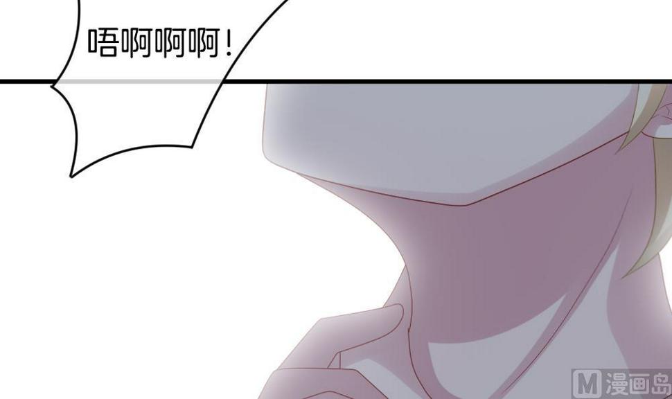 拂晓的花嫁韩漫全集-第272话 跨越千年之人 9无删减无遮挡章节图片 