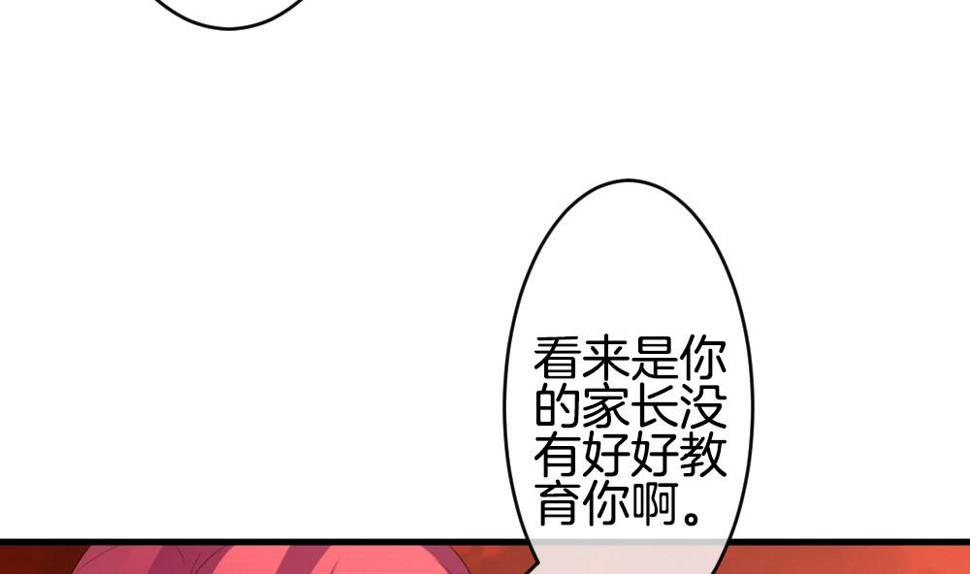 拂晓的花嫁韩漫全集-第272话 跨越千年之人 9无删减无遮挡章节图片 