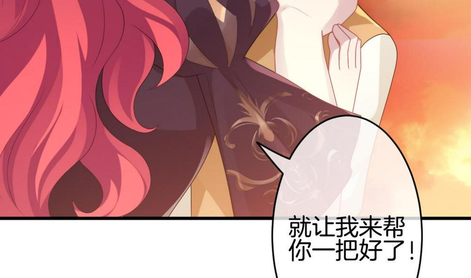 拂晓的花嫁韩漫全集-第272话 跨越千年之人 9无删减无遮挡章节图片 