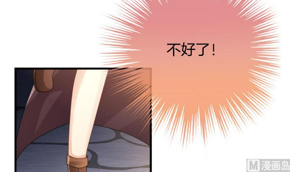 拂晓的花嫁韩漫全集-第272话 跨越千年之人 9无删减无遮挡章节图片 