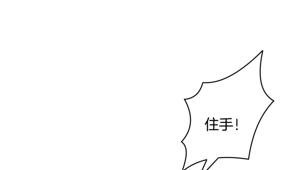 拂晓的花嫁韩漫全集-第272话 跨越千年之人 9无删减无遮挡章节图片 