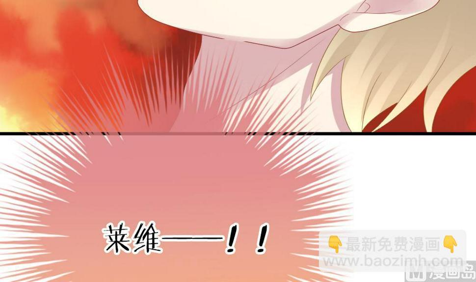 拂晓的花嫁韩漫全集-第272话 跨越千年之人 9无删减无遮挡章节图片 
