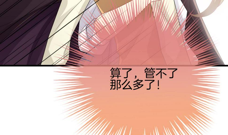 拂晓的花嫁韩漫全集-第272话 跨越千年之人 9无删减无遮挡章节图片 