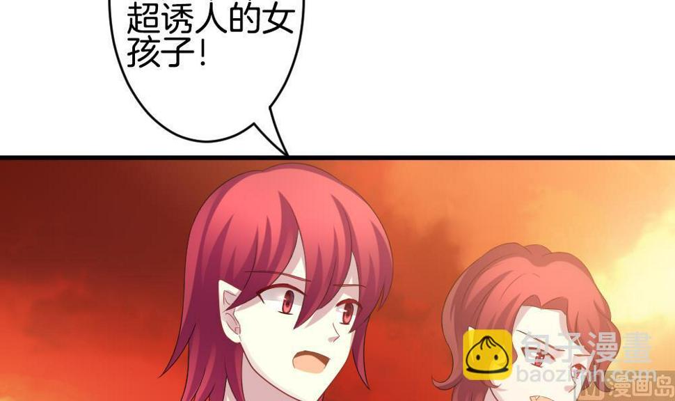 拂晓的花嫁韩漫全集-第272话 跨越千年之人 9无删减无遮挡章节图片 