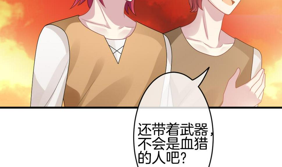 拂晓的花嫁韩漫全集-第272话 跨越千年之人 9无删减无遮挡章节图片 