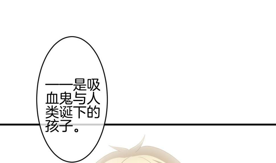拂晓的花嫁韩漫全集-第272话 跨越千年之人 9无删减无遮挡章节图片 