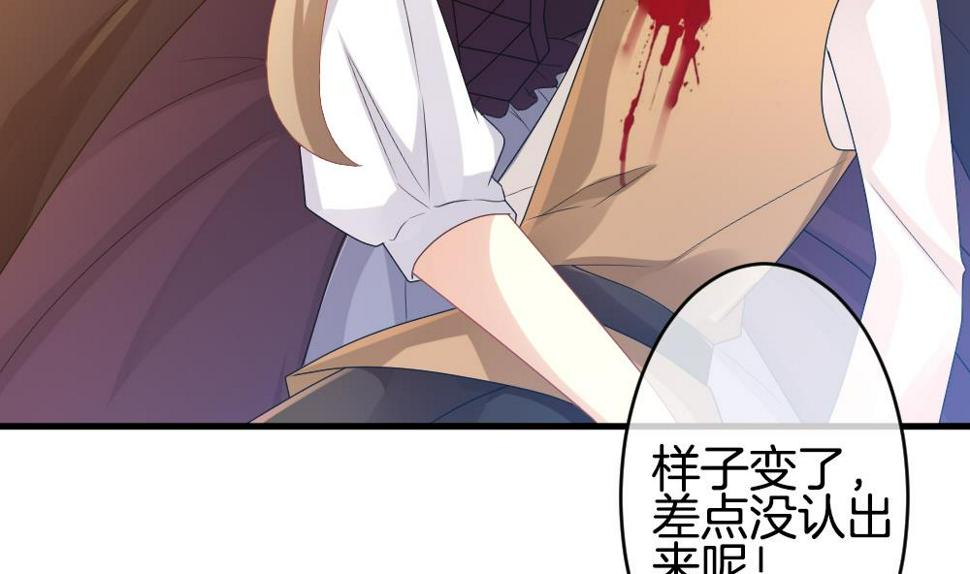 拂晓的花嫁韩漫全集-第272话 跨越千年之人 9无删减无遮挡章节图片 