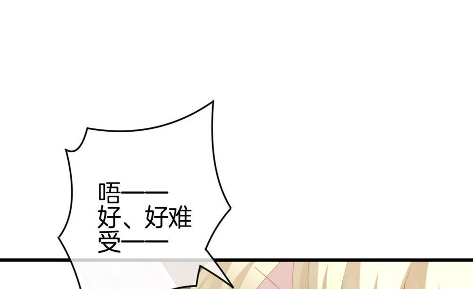 拂晓的花嫁韩漫全集-第272话 跨越千年之人 9无删减无遮挡章节图片 