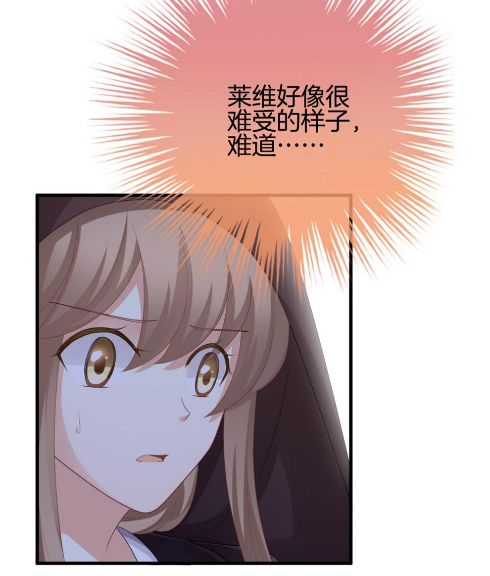 拂晓的花嫁韩漫全集-第272话 跨越千年之人 9无删减无遮挡章节图片 