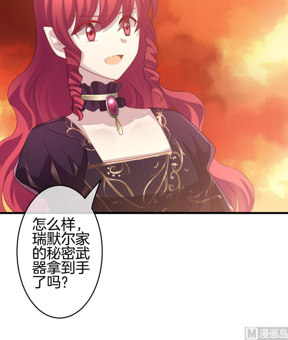 拂晓的花嫁韩漫全集-第272话 跨越千年之人 9无删减无遮挡章节图片 