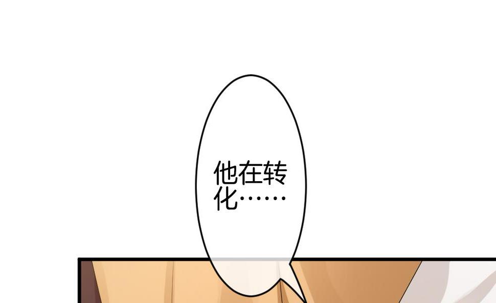 拂晓的花嫁韩漫全集-第272话 跨越千年之人 9无删减无遮挡章节图片 