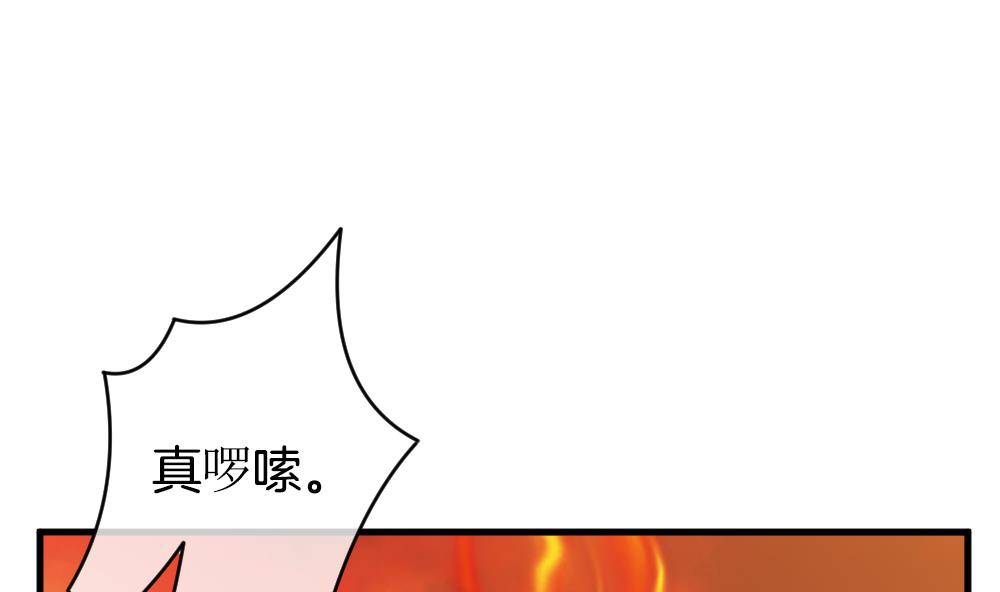 拂晓的花嫁韩漫全集-第272话 跨越千年之人 9无删减无遮挡章节图片 