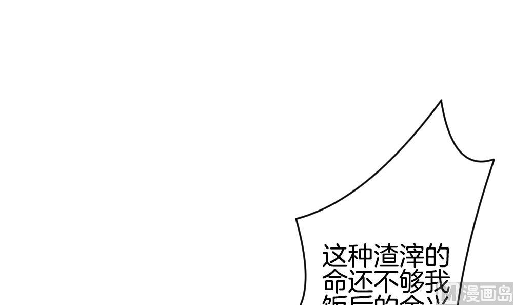 拂晓的花嫁韩漫全集-第272话 跨越千年之人 9无删减无遮挡章节图片 