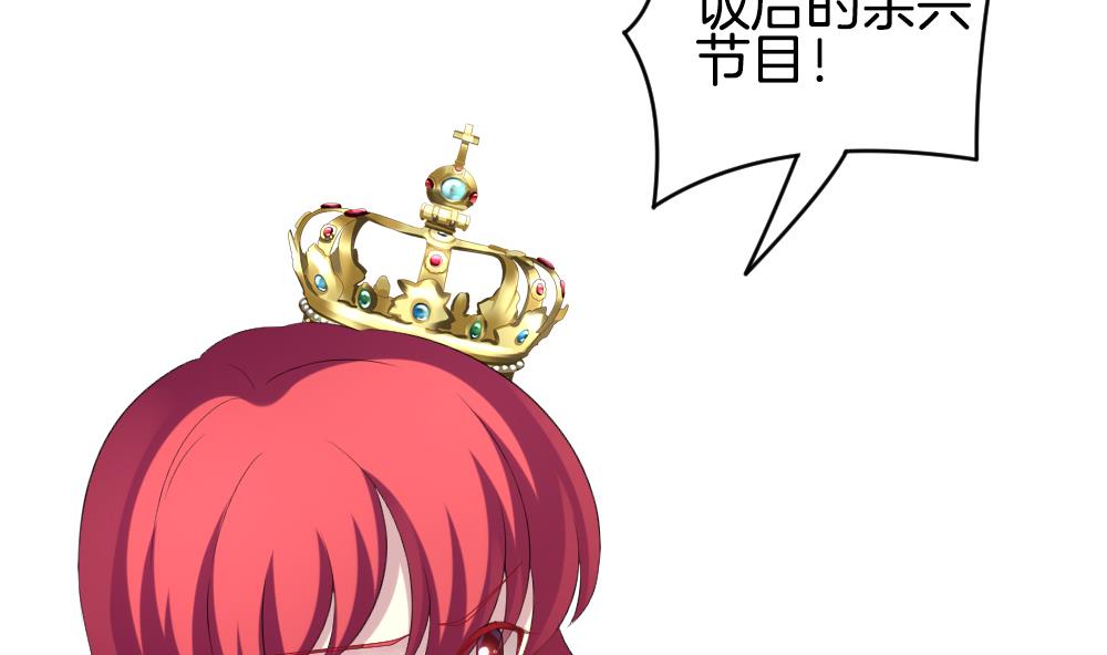拂晓的花嫁韩漫全集-第272话 跨越千年之人 9无删减无遮挡章节图片 