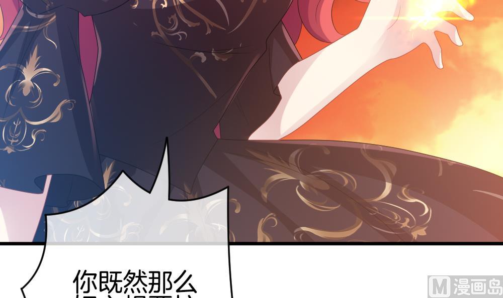 拂晓的花嫁韩漫全集-第272话 跨越千年之人 9无删减无遮挡章节图片 