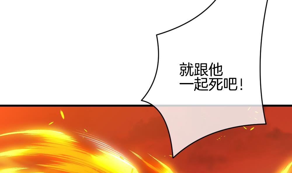 拂晓的花嫁韩漫全集-第272话 跨越千年之人 9无删减无遮挡章节图片 