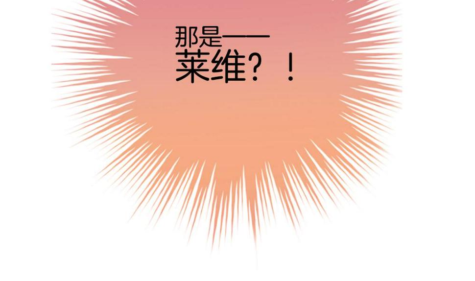 拂晓的花嫁韩漫全集-第272话 跨越千年之人 9无删减无遮挡章节图片 
