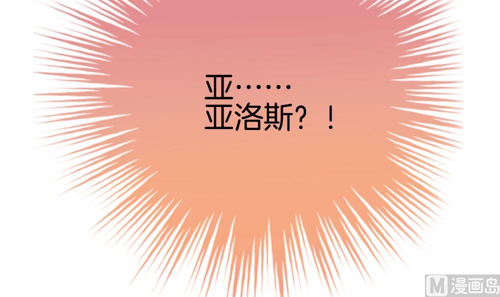 拂晓的花嫁韩漫全集-第272话 跨越千年之人 9无删减无遮挡章节图片 
