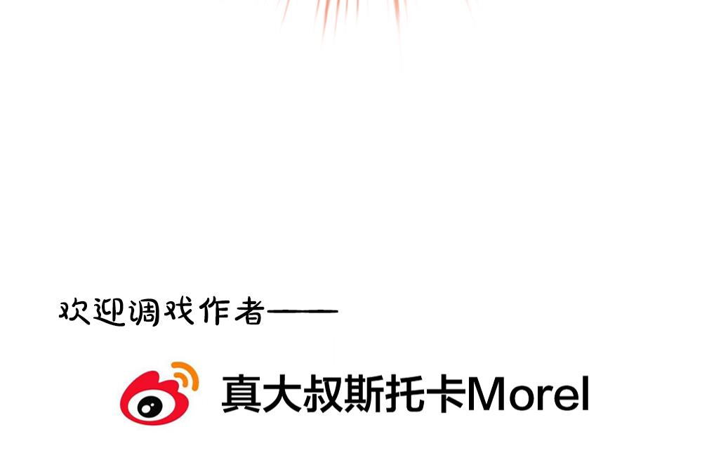 拂晓的花嫁韩漫全集-第272话 跨越千年之人 9无删减无遮挡章节图片 