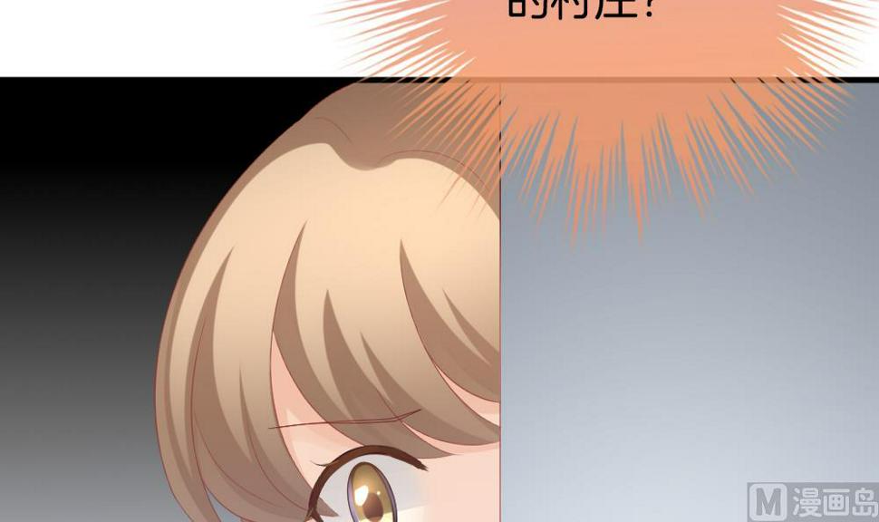 拂晓的花嫁韩漫全集-第272话 跨越千年之人 9无删减无遮挡章节图片 