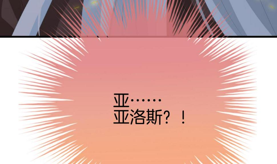 拂晓的花嫁韩漫全集-第273话 跨越千年之人 10无删减无遮挡章节图片 