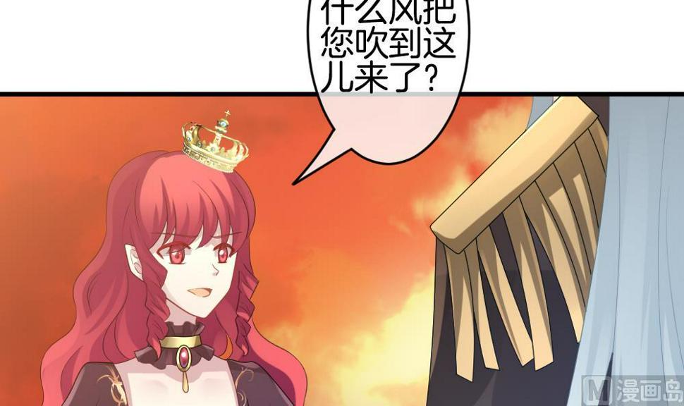 拂晓的花嫁韩漫全集-第273话 跨越千年之人 10无删减无遮挡章节图片 