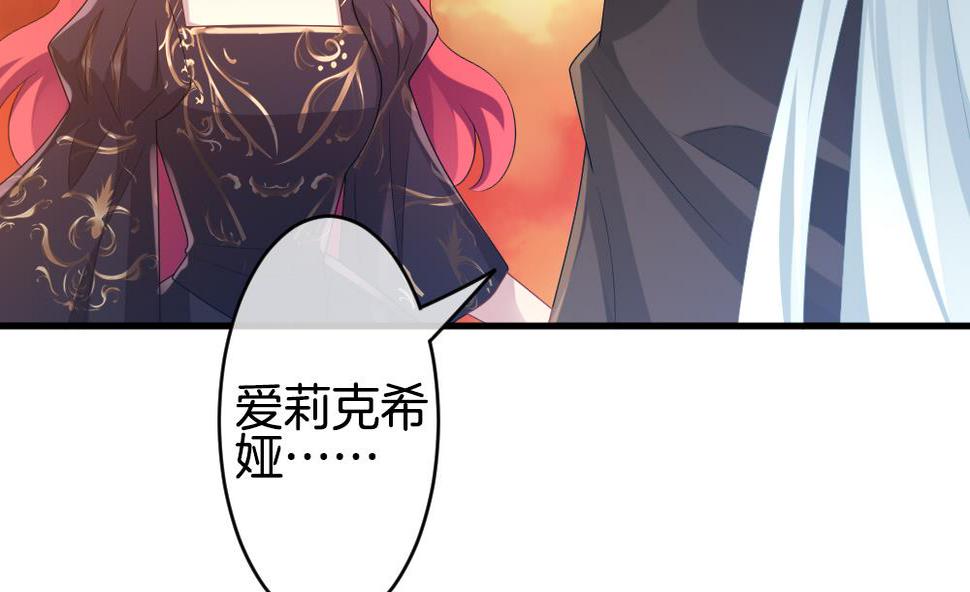 拂晓的花嫁韩漫全集-第273话 跨越千年之人 10无删减无遮挡章节图片 