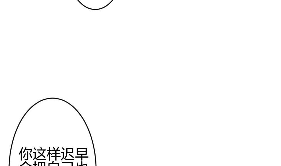 拂晓的花嫁韩漫全集-第273话 跨越千年之人 10无删减无遮挡章节图片 