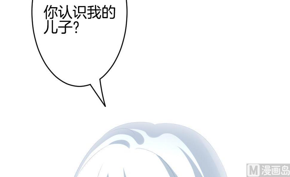 拂晓的花嫁韩漫全集-第273话 跨越千年之人 10无删减无遮挡章节图片 