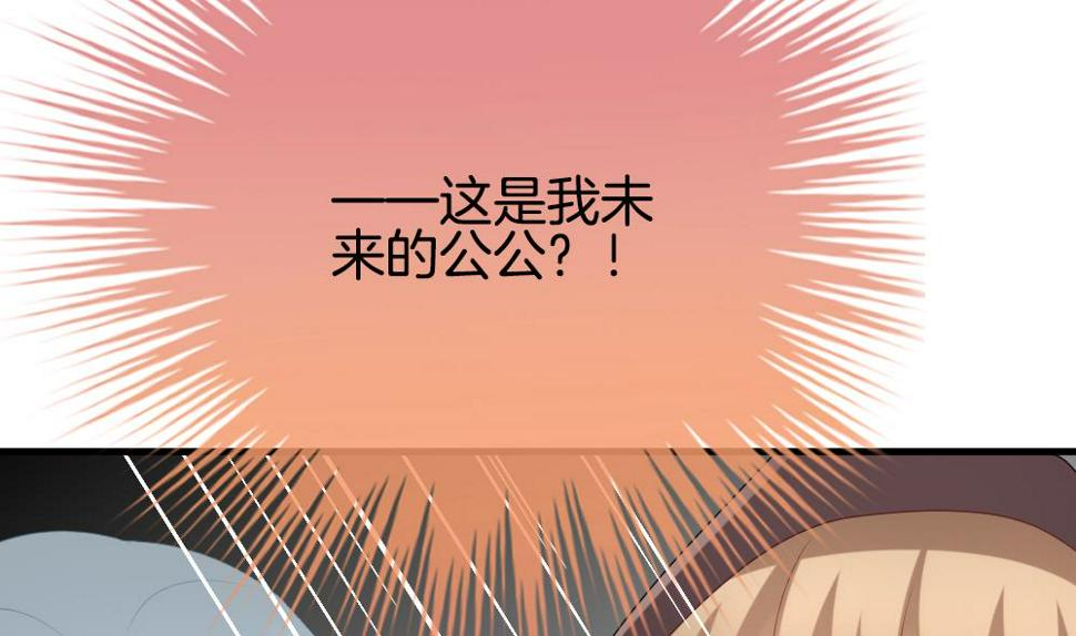 拂晓的花嫁韩漫全集-第273话 跨越千年之人 10无删减无遮挡章节图片 