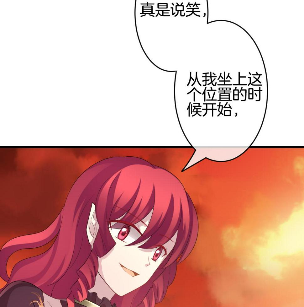 拂晓的花嫁韩漫全集-第273话 跨越千年之人 10无删减无遮挡章节图片 