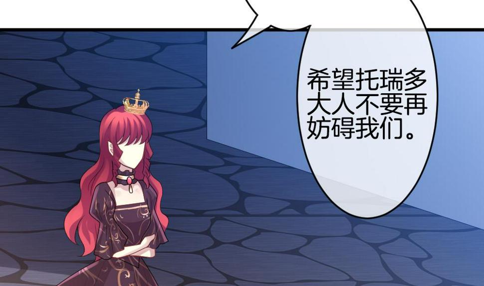拂晓的花嫁韩漫全集-第273话 跨越千年之人 10无删减无遮挡章节图片 