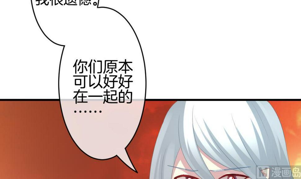 拂晓的花嫁韩漫全集-第273话 跨越千年之人 10无删减无遮挡章节图片 