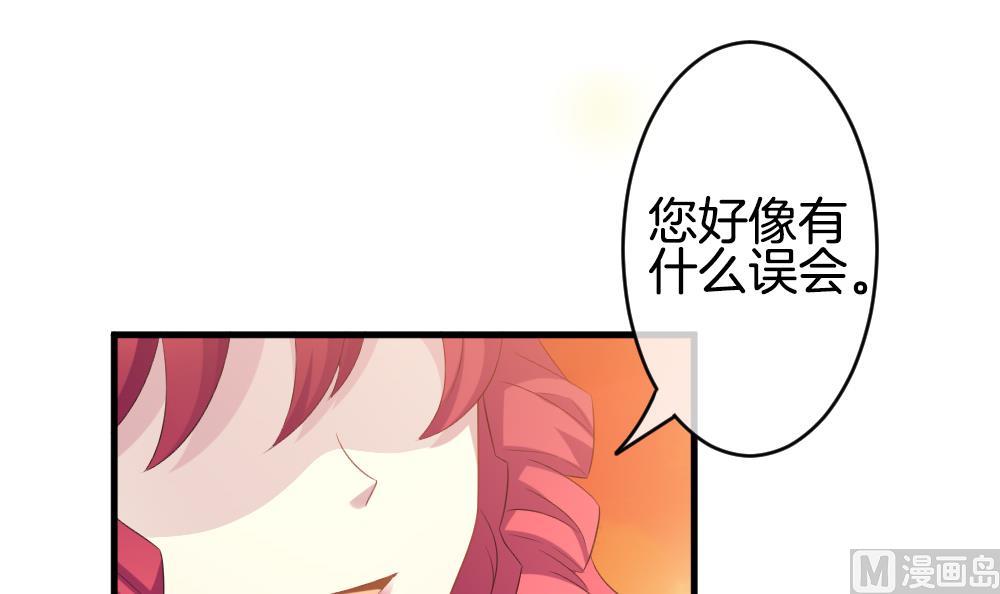 拂晓的花嫁韩漫全集-第273话 跨越千年之人 10无删减无遮挡章节图片 